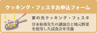 読者の文芸コンテスト　読者投票