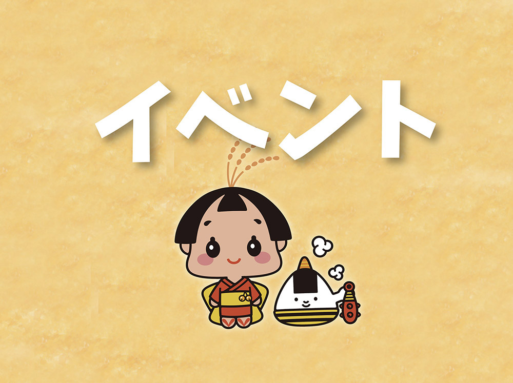 大人のための体験講座を開催します！