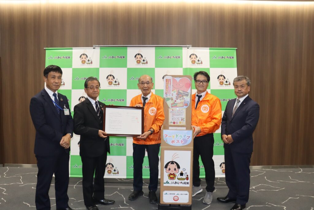 県内ＪＡ初　フードドライブポストを常設